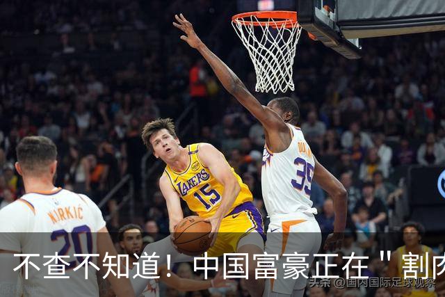 不查不知道！中国富豪正在＂割肉＂补税，卢麒元的话终于有人信了